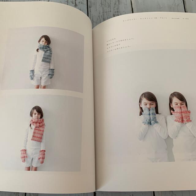 宝島社(タカラジマシャ)のＣＨＥＣＫ＆ＳＴＲＩＰＥ　ＤＡＹＳ　ＯＦ　ＳＥＷＩＮＧソ－イングの日々 エンタメ/ホビーの本(その他)の商品写真