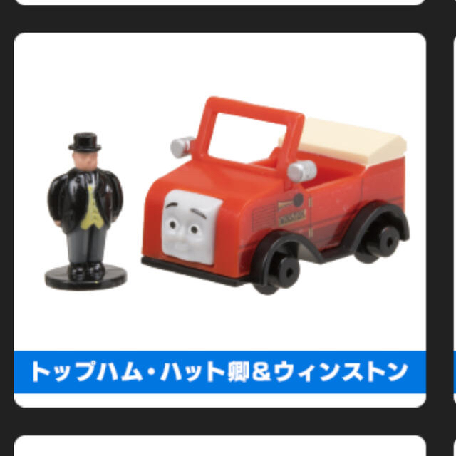 T-ARTS(タカラトミーアーツ)のカプセルプラレール  きかんしゃ トーマス ジェームス 情景部品 まとめ売り エンタメ/ホビーのおもちゃ/ぬいぐるみ(鉄道模型)の商品写真