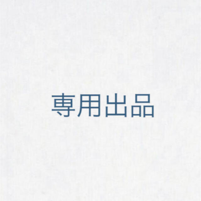 専用出品 www.bookbuzz.net