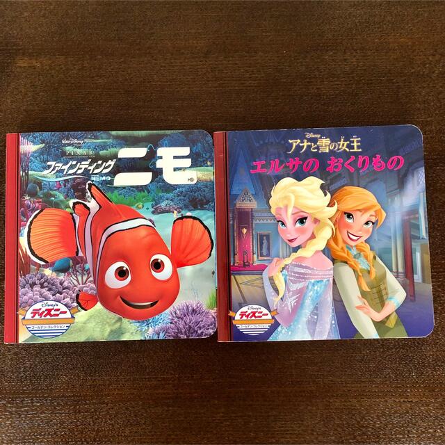 Disney(ディズニー)のアナと雪の女王　エルサのおくりものandニモ　2冊セット エンタメ/ホビーの本(絵本/児童書)の商品写真