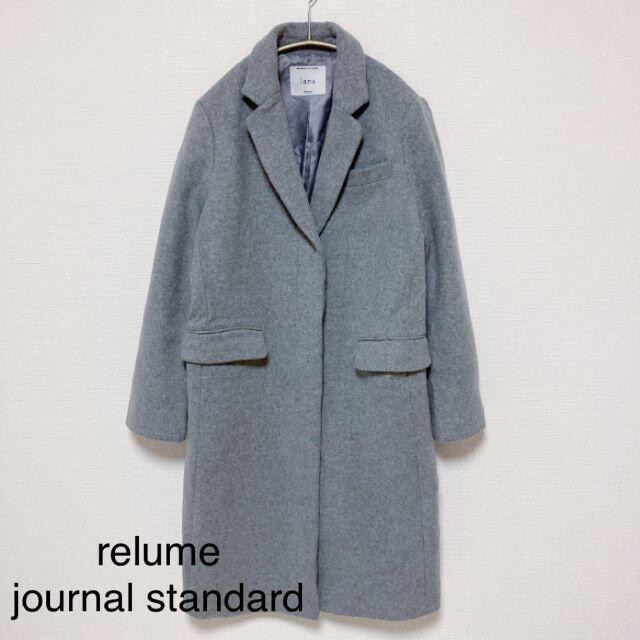 relume journal standard チェスターコート