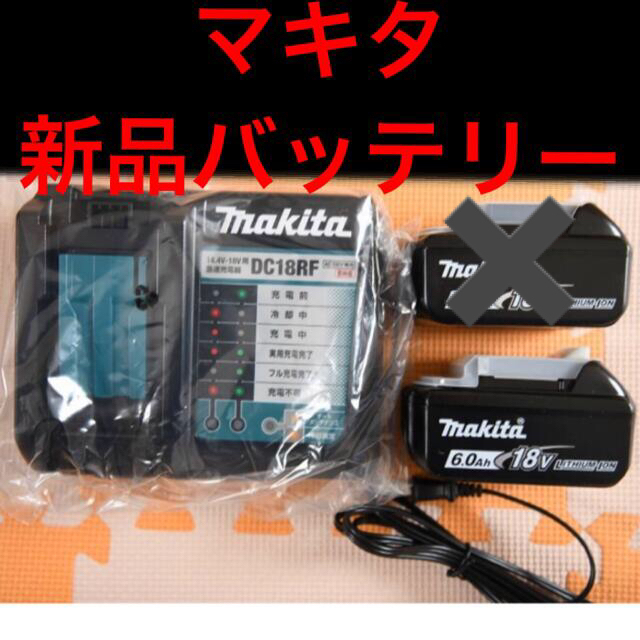 していない Makita 雪マーク付きバッテリー2個セットの通販 by ken's