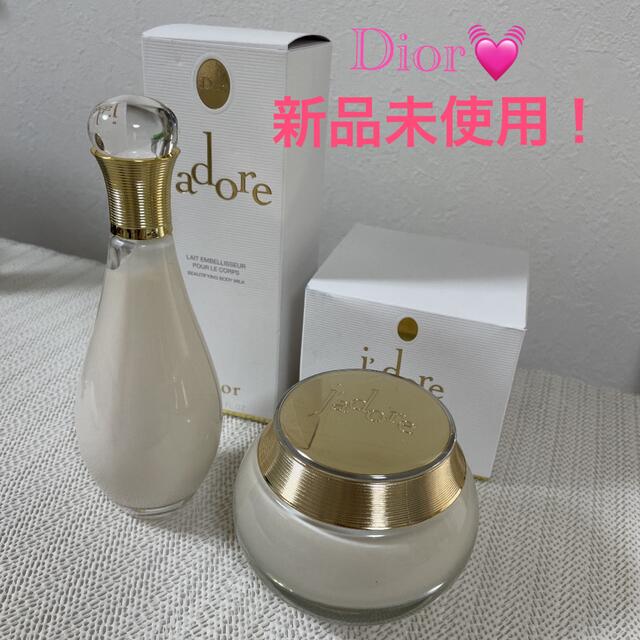 Dior(ディオール)の【定価¥21120円お得】Dior ジャドール/ミルクとボデイクリームのセット！ コスメ/美容のボディケア(ボディローション/ミルク)の商品写真