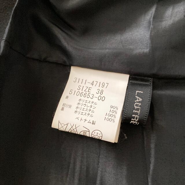 LAUTREAMONT(ロートレアモン)のロートレアモン　スカート レディースのスカート(ひざ丈スカート)の商品写真