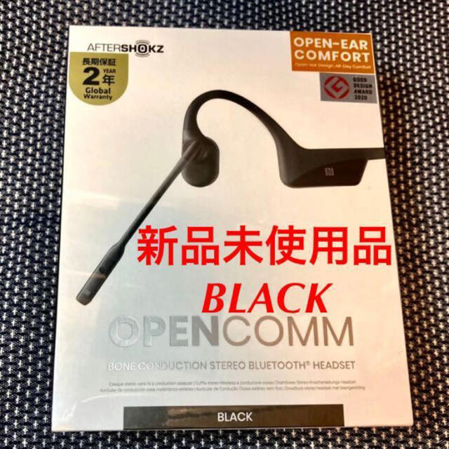 新品OPENCOMM aftershokz BLACK 骨伝導ワイヤレスイヤホン