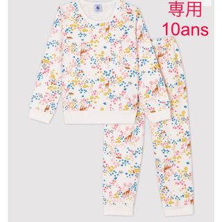 プチバトー(PETIT BATEAU)の専用　プチバトー　新品タグ付き　裏起毛　長袖　パジャマ　10ans/140cm(パジャマ)