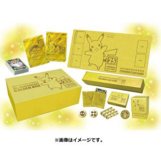 ポケモン(ポケモン)のポケモンカードゲーム ソード＆シールド 25 th GOLDEN BOX(Box/デッキ/パック)