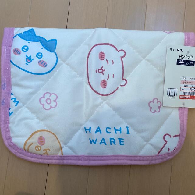 ちいかわ 枕パッド 2枚セット しまむら 35×50 ハチワレ うさぎ 新品 - 枕