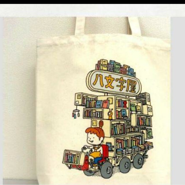 ヨシタケシンスケ　トートバッグ レディースのバッグ(トートバッグ)の商品写真