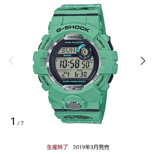 G-SHOCK  GBD-800SLG-3JR 七福神　生産終了　新品未使用 メンズの時計(腕時計(デジタル))の商品写真