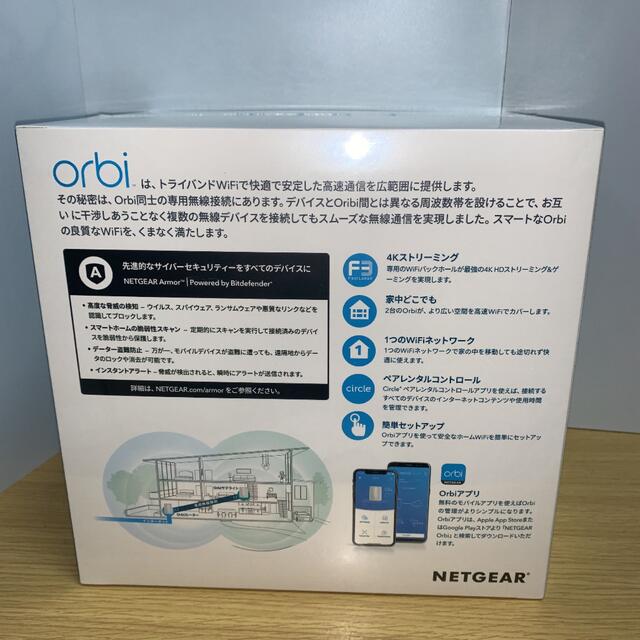 PC周辺機器RBK50-200JPS AC3000 2台セット