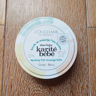 ロクシタン(L'OCCITANE)のロクシタン　シアベイビーマッサージバーム(その他)