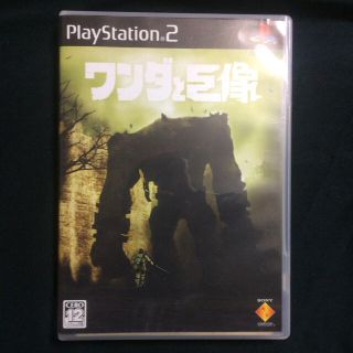 プレイステーション2(PlayStation2)のワンダと巨像 PS2(家庭用ゲームソフト)