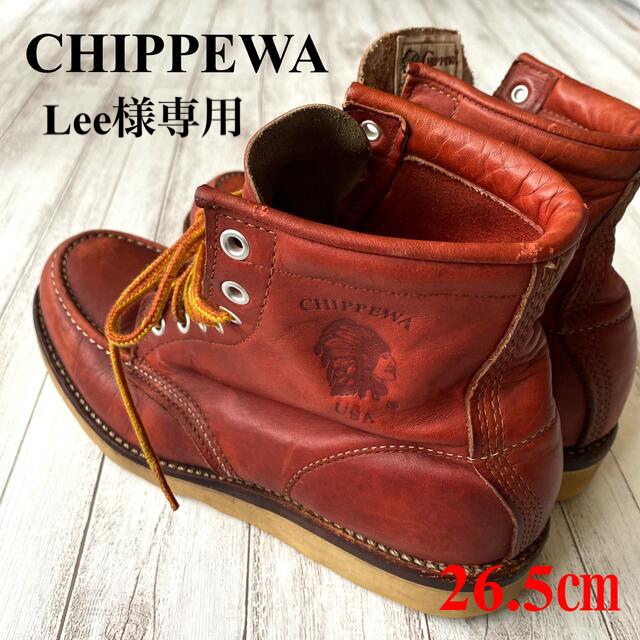 【CHIPPEWA】AMERICAN MADE チペワ ワークブーツ 26.5㎝