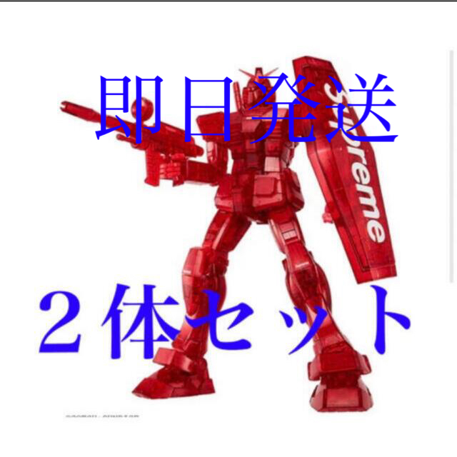 Supreme(シュプリーム)のSupreme®/MG 1/100 RX-78-2 GUNDAM Ver.3.0 エンタメ/ホビーのおもちゃ/ぬいぐるみ(模型/プラモデル)の商品写真