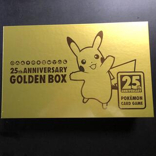 【シュリンク付き】ポケモンカード 25周年 ゴールデンボックス