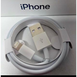 アイフォーン(iPhone)の純正品質iPhone充電・転送ケーブル Lightningケーブル 1m(バッテリー/充電器)