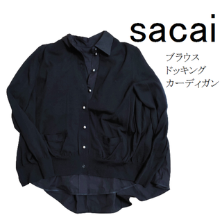 フラワーB ブルーグレイ sacai♡20ss ホワイト異素材MIXカーディガン