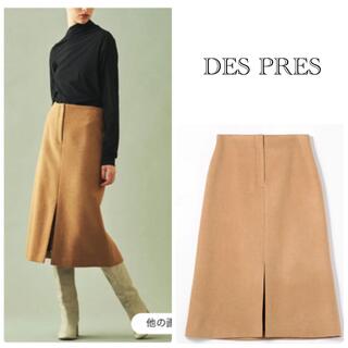 デプレ(DES PRES)のデプレ　ダブルフェイスシャギー フロントスリットスカート(ひざ丈スカート)