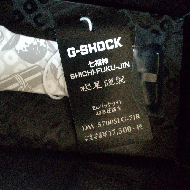 G-SHOCK 七福神 寿老人モデル DW-5700SLG-7JR
