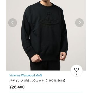 ヴィヴィアンウエストウッド(Vivienne Westwood)の新タグ　Vivienne Westwood MAN　スウェット(スウェット)