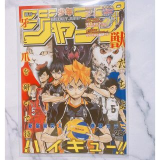 一番くじ週刊少年ジャンプ50周年 F賞ミニノートセット ハイキュー!!＆リボーン(キャラクターグッズ)