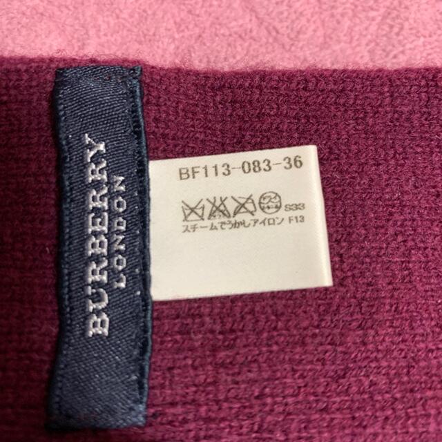 BURBERRY(バーバリー)のバーバリーのボンボン付マフラー🧣とミトン手袋 キッズ/ベビー/マタニティのこども用ファッション小物(マフラー/ストール)の商品写真