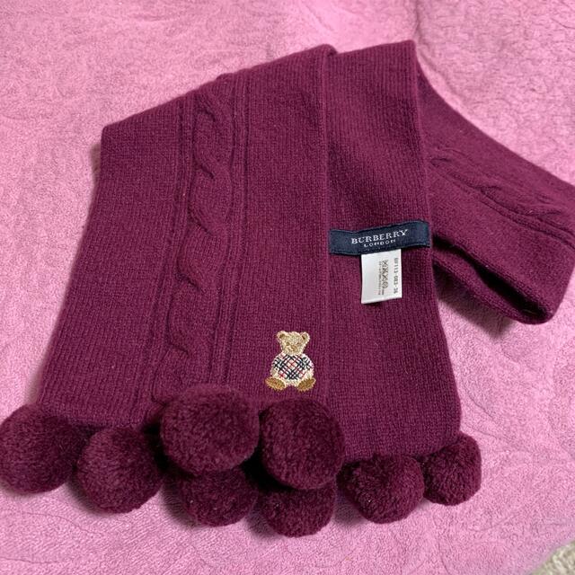 BURBERRY(バーバリー)のバーバリーのボンボン付マフラー🧣とミトン手袋 キッズ/ベビー/マタニティのこども用ファッション小物(マフラー/ストール)の商品写真