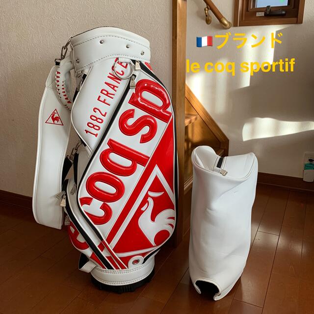 本日限定お値下げ⛳️超カッコ良い????????キャディバッグ le coq sportif