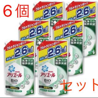 ピーアンドジー(P&G)のアリエールバイオサイエンスジェル 部屋干し用  1800g  6袋セット(洗剤/柔軟剤)