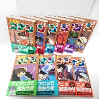 美品◆中古◆「名探偵コナン 」漫画本１巻～10巻(その他)