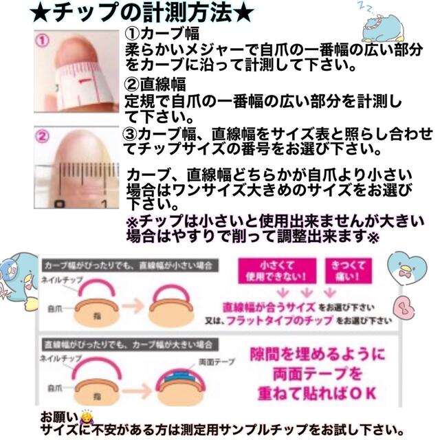 檸檬様専用☆ネイルチップ☆の通販 by iroha nail ♡|ラクマ