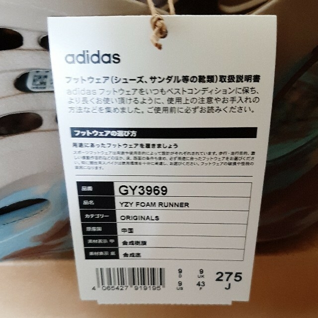 adidas(アディダス)のアディダスイージーフォームランナーミックスサンドグレー メンズの靴/シューズ(サンダル)の商品写真