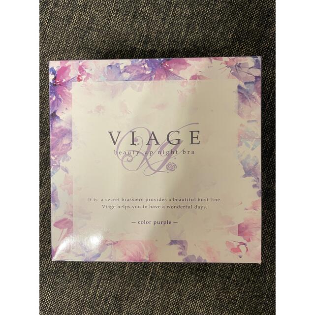 ヴィアージュ　viage パープル　M レディースの下着/アンダーウェア(ブラ)の商品写真