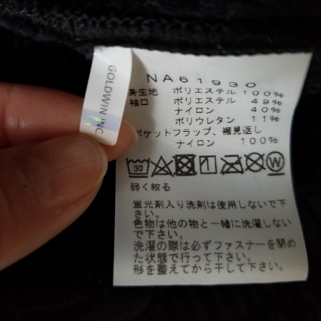 最終価格(新品・タグ付き)　THE NORTH FACE　バーサロフトジャケット メンズのジャケット/アウター(ブルゾン)の商品写真