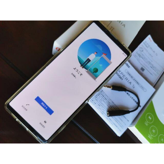 SONY(ソニー)の☆値下げしました☆Xperia 1 II SOG01 au ロック解除済み スマホ/家電/カメラのスマートフォン/携帯電話(スマートフォン本体)の商品写真