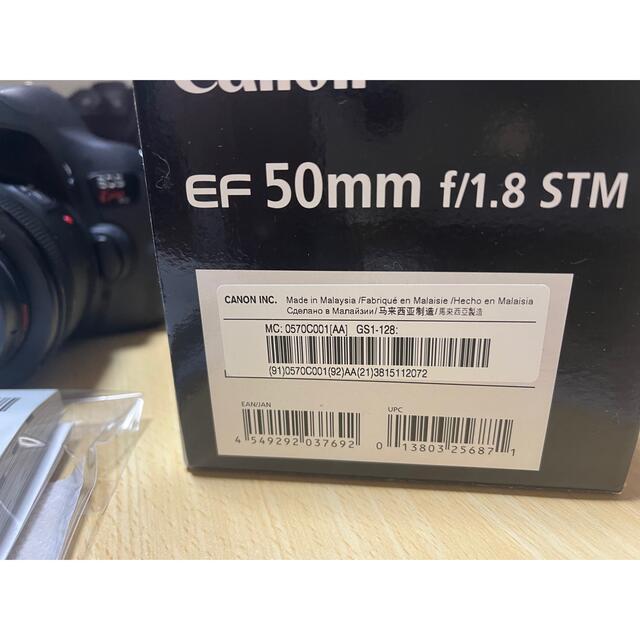 期間限定 EOS KISS X8I(W) 【EF50mm f1.8 STM付き】