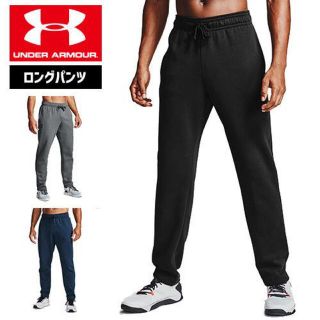 アンダーアーマー(UNDER ARMOUR)のアンダーアーマー ジョガーパンツ ライバルフリース　LG  ブラック(その他)