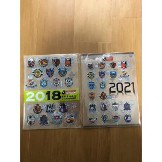 サッカーダイジェスト(記念品/関連グッズ)