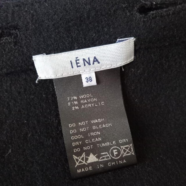 IENA(イエナ)の☆IENA　イエナ　スカート　M　美品　高級　ミニ　膝丈 レディースのスカート(ひざ丈スカート)の商品写真