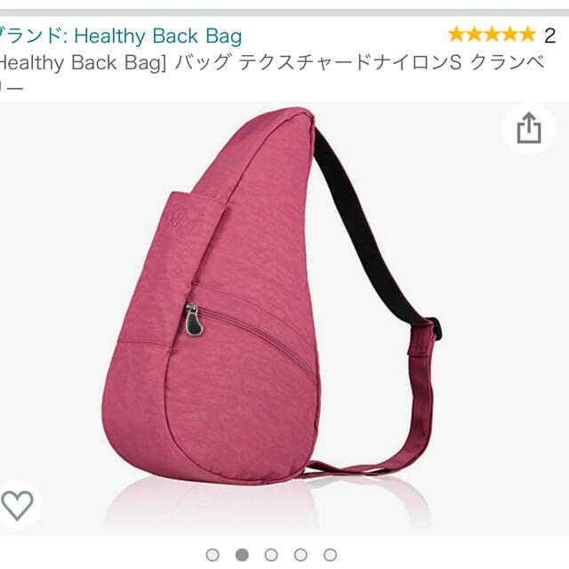 最終底値　身体を考えた　ヘルシーバックバッグ Sサイズ レディースのバッグ(リュック/バックパック)の商品写真