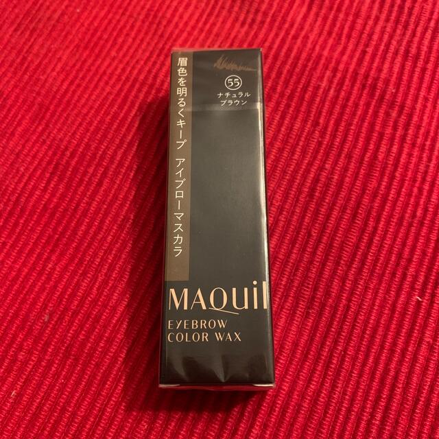 MAQuillAGE(マキアージュ)のマキアージュ　アイブローカラーワックス　♯55 ナチュラルブラウン コスメ/美容のベースメイク/化粧品(眉マスカラ)の商品写真