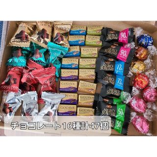 コストコ　チョコ　GODIVA　マセズ　リンドール　ウィターズ　16種47個(菓子/デザート)