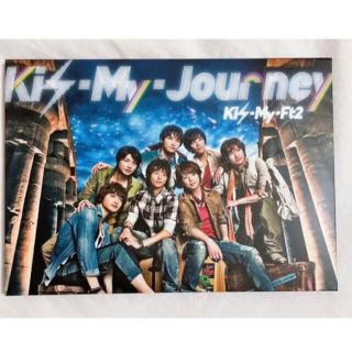 キスマイフットツー(Kis-My-Ft2)のKis-My-Journey 3rdアルバム 初回生産限定盤A(アイドル)