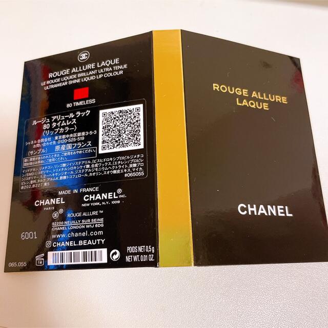 CHANEL(シャネル)のCHANEL サンプル コスメ/美容のキット/セット(サンプル/トライアルキット)の商品写真
