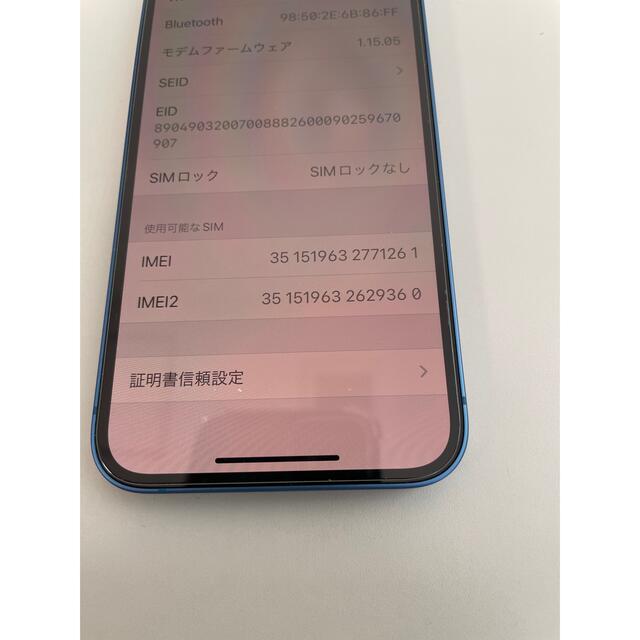 Apple(アップル)のIphone13  128G ブルー　simフリー スマホ/家電/カメラのスマートフォン/携帯電話(スマートフォン本体)の商品写真