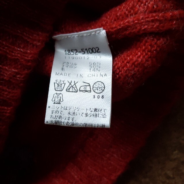 e.a.B(エーアーベー)のフード付き セーター 90 キッズ/ベビー/マタニティのキッズ服男の子用(90cm~)(ニット)の商品写真