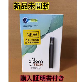 プルームテック(PloomTECH)のプルームテック　純正　バッテリー　黒(タバコグッズ)