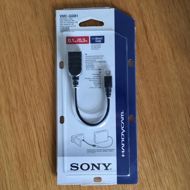 SONY - SONY USBアダプターケーブル VMC-UAM1の通販 by （ま）'s shop｜ソニーならラクマ