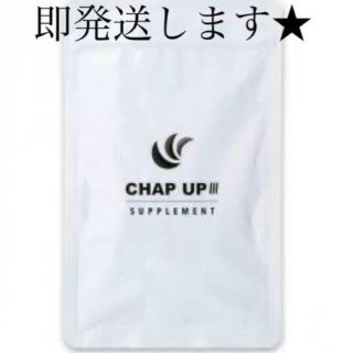 スカルプディー(スカルプD)のCHAP UP(スカルプケア)